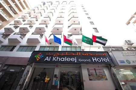 Al Khaleej Hotel